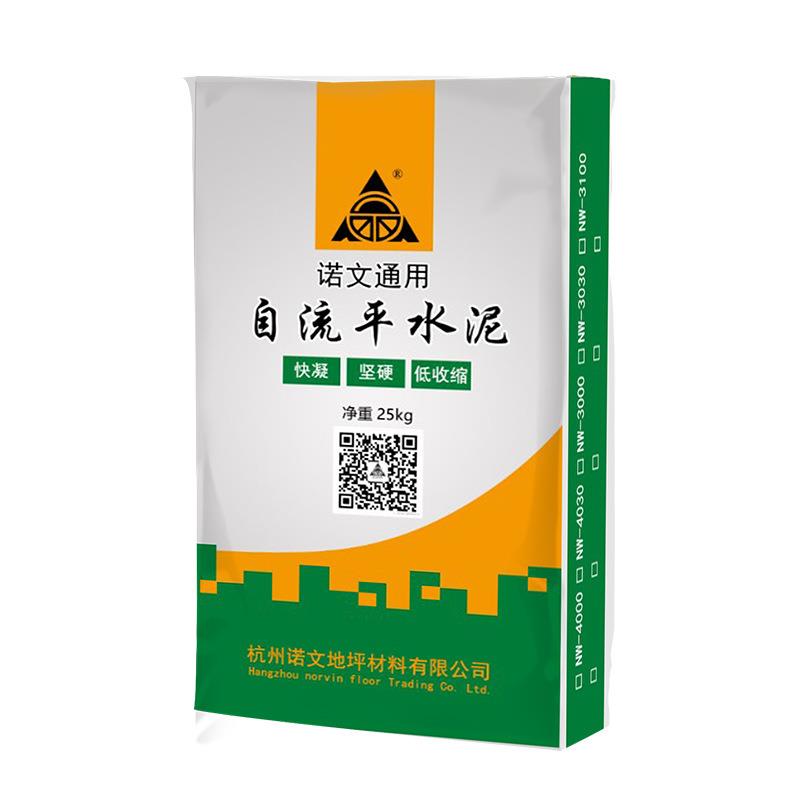 厚层自流平水泥地坪 杭州家装自流平水泥 水泥基自流平砂浆找平