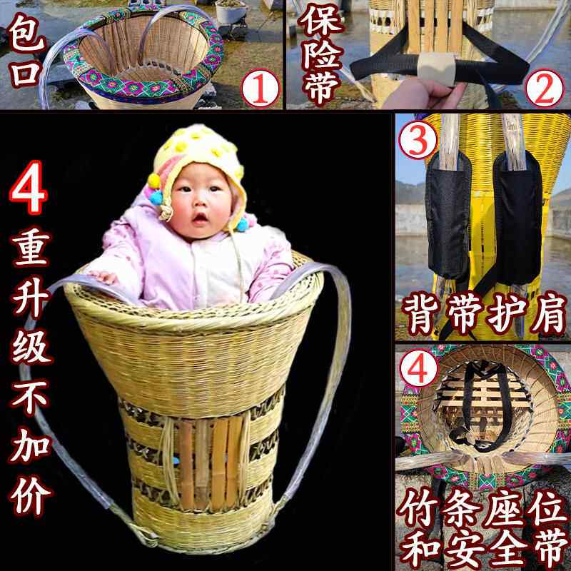 重庆背篓竹编婴儿大号手工娃儿双肩背篼儿童小孩宝宝竹大背篓竹座