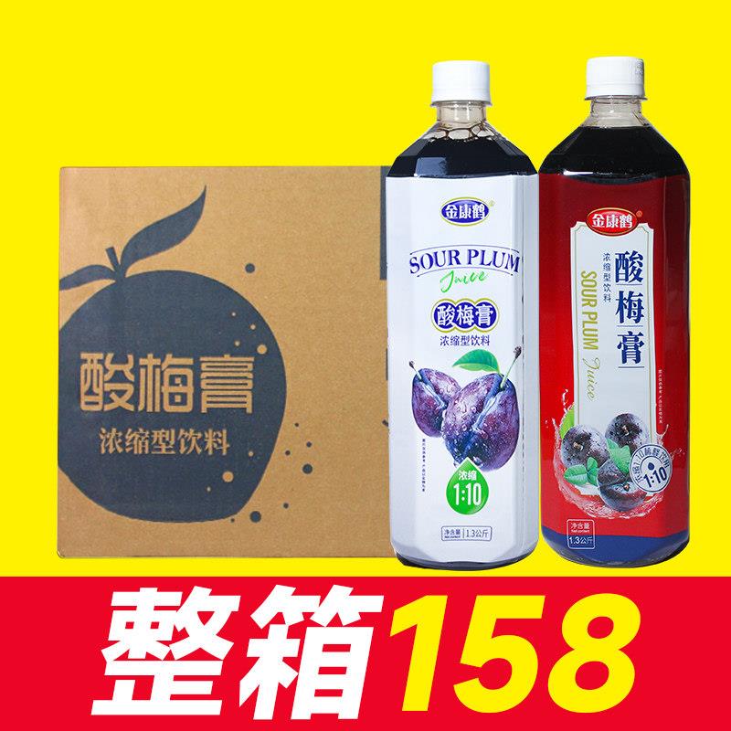 金康鹤酸梅膏1:10浓缩乌梅汁酸梅汤汁冲泡饮料饮料果汁原料整箱1