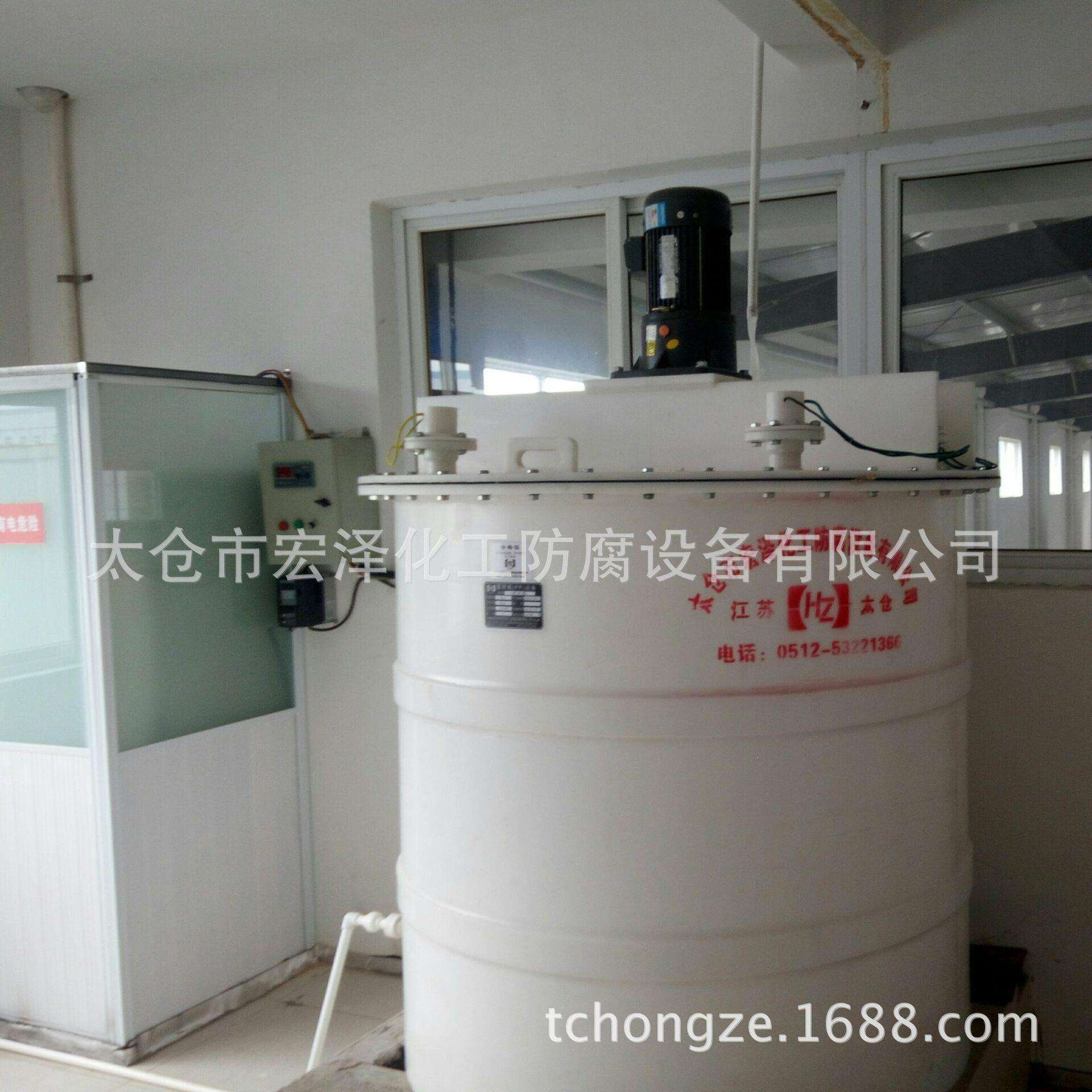 聚丙烯搅拌桶 塑料搅拌罐 PP搅拌罐 平底平盖式搅拌槽 PP反应釜