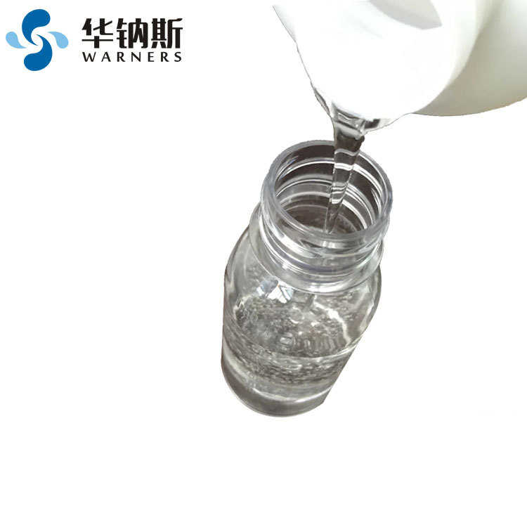 高精密甲基乙烯基氟硅油精密仪器绝缘全氟聚醚油