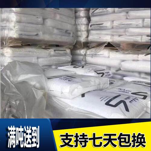 阻燃PC沙伯基础(原GE)412R-11玻纤强20%阻燃v0pc塑胶原料