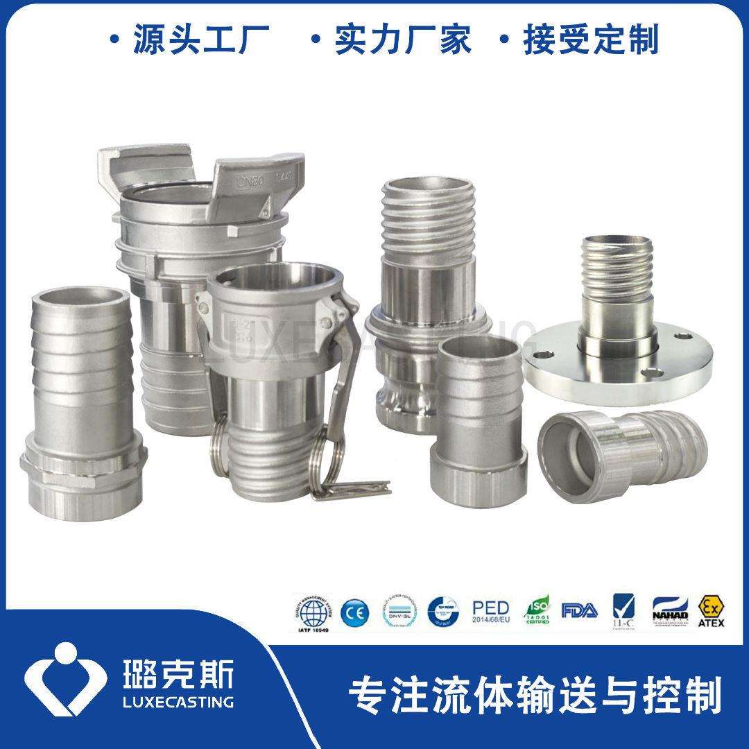 复合软管扣压接头复合管螺旋接头复合软套皮
