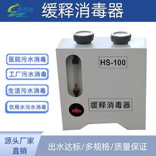 双桶缓释消毒器医院农村饮用水山区自来水无电二氧化氯消毒设备