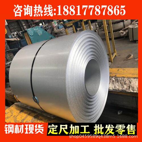 现货供应 冷轧纵剪带钢 DC01-C590 规格齐全 可加工配送
