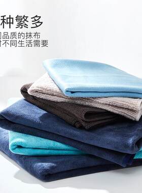 V3FP出口家居吸水抹布擦地板家具布加厚不易掉毛擦桌布家务清洁商