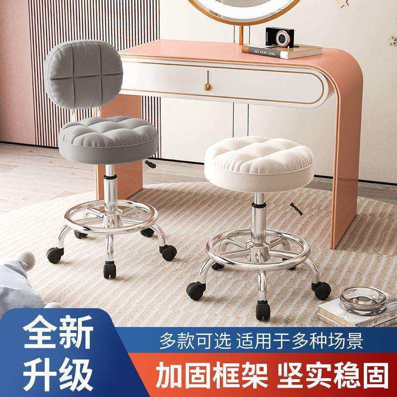 家化妆美甲用吧台无品牌/降旋转可移动靠升背用圆凳滑轮理发专椅