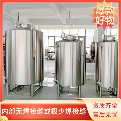 1吨304不锈钢无菌水箱储水罐医疗2T5吨立式保温食品级纯水箱316L-