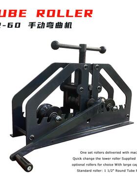 TR-60手动弯管机标配一套1-1/2″圆管模具可选配模具快速更换下轮