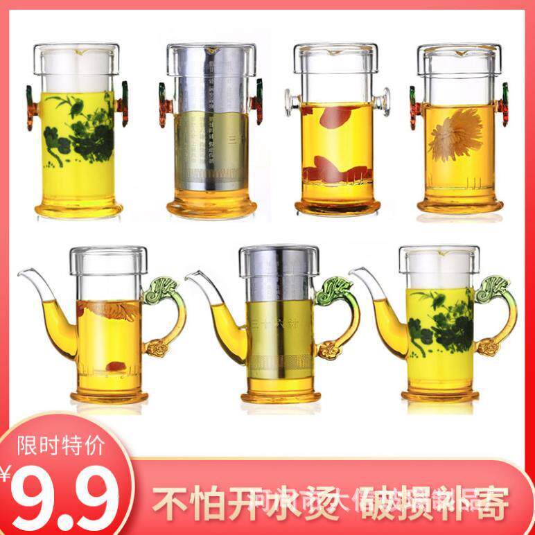 厂家耐热玻璃红茶杯 玻璃茶具 绿叶双耳泡茶器 红茶壶泡茶器