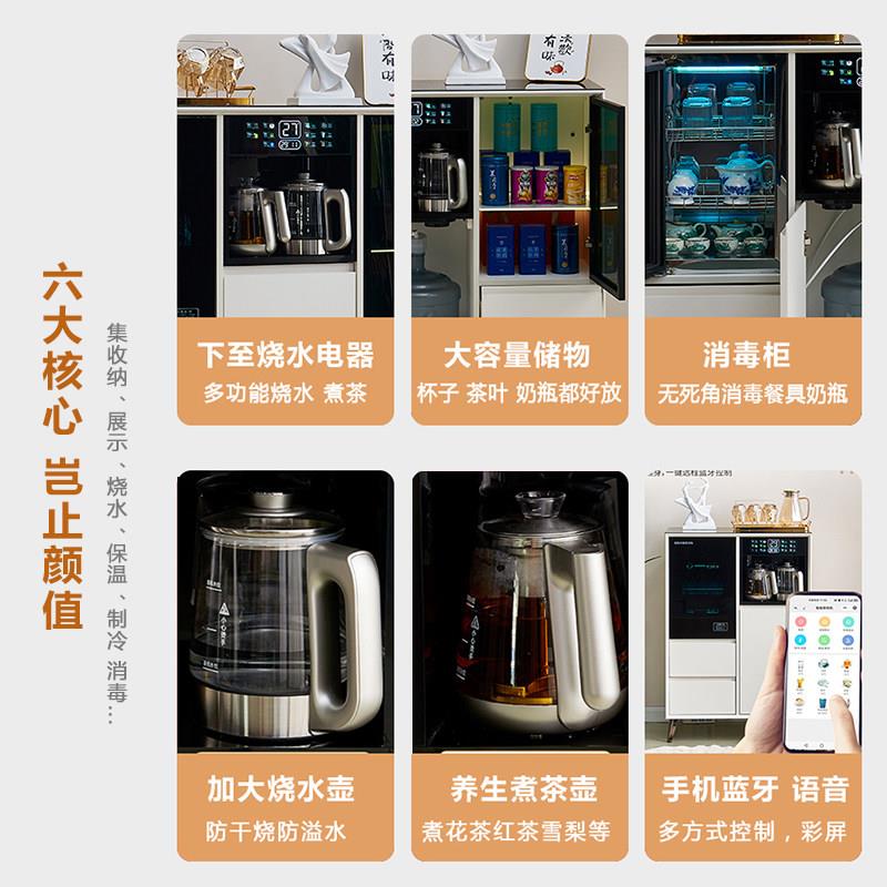 2025新款茶吧机饮水机置物柜全自动客厅轻奢家用智能一体柜餐边柜盖布配件