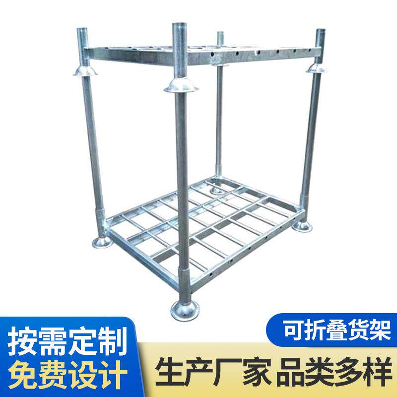 厂家供应可折叠货架轮胎架镀锌喷塑布匹堆垛架重型重型轮胎架