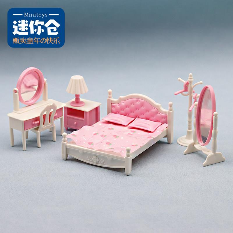 过家家玩具迷你仿真粉色大床家具卧室化妆台落地镜一套模型礼物