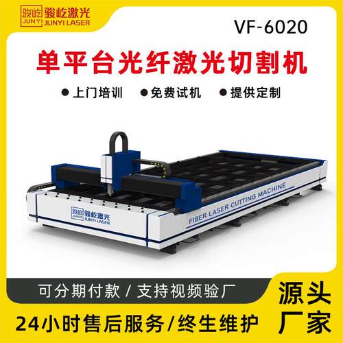 6020激光切割机3000W-20000W平台金属激光切割机功率厚板切割
