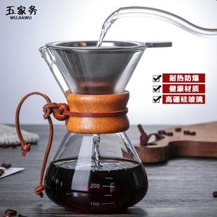 家用不锈钢滤网滤纸分享壶过滤器 高硼硅玻璃滴漏手冲咖啡壶套装