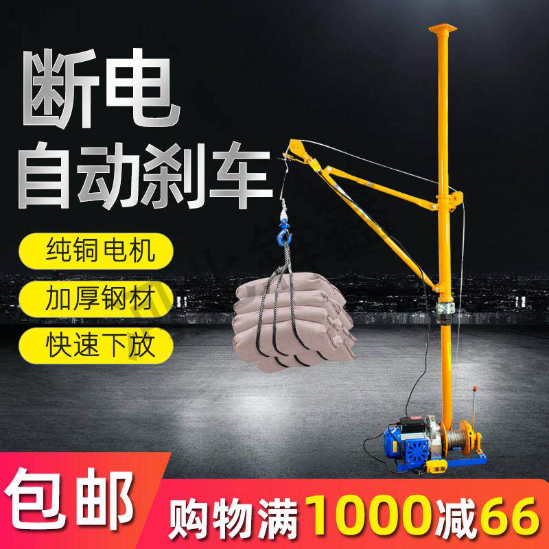 室内吊运机家用220v提升机吊纱门窗上料建筑装修起重机小型吊机