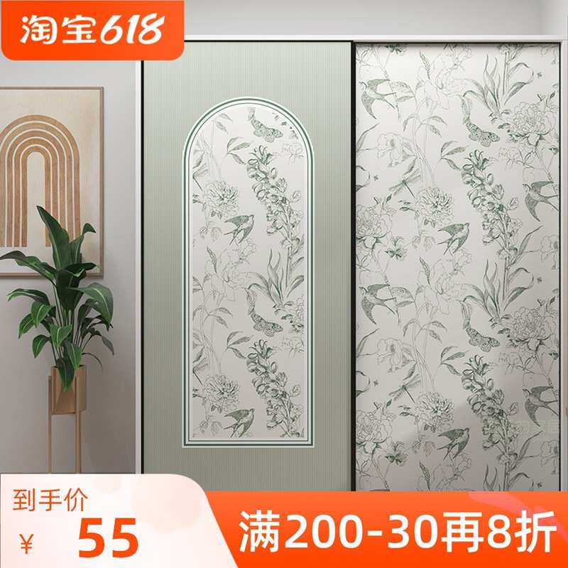 9V7T衣柜贴纸法式墙纸自粘卧室装饰推拉门贴画移门玻璃门翻新柜子
