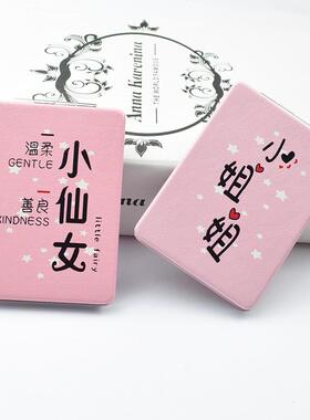 镜子家用小型随身携带折叠双面男士便携迷你手持学生女宿舍化妆镜