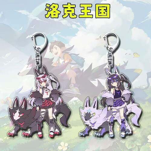 洛克王国可爱异色恶魔狼钥匙扣亚克力挂件高颜值学生书包挂件礼物