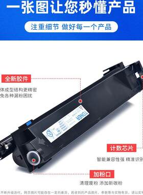 适用柯尼卡美能达TN214/TN213/TN314硒鼓粉盒C253碳粉C203墨粉盒