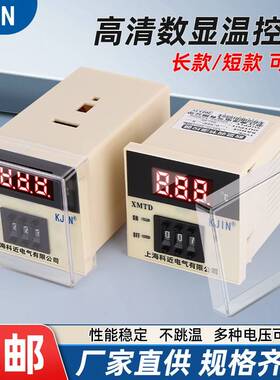 温控器PT XMTD-2001/2002数显调节仪温控仪表K型输入XMTD-3001