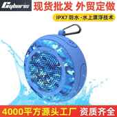 赛柏瑞斯无线漂浮蓝牙音箱IPX7防水户外骑行便携迷你小低音炮TWS