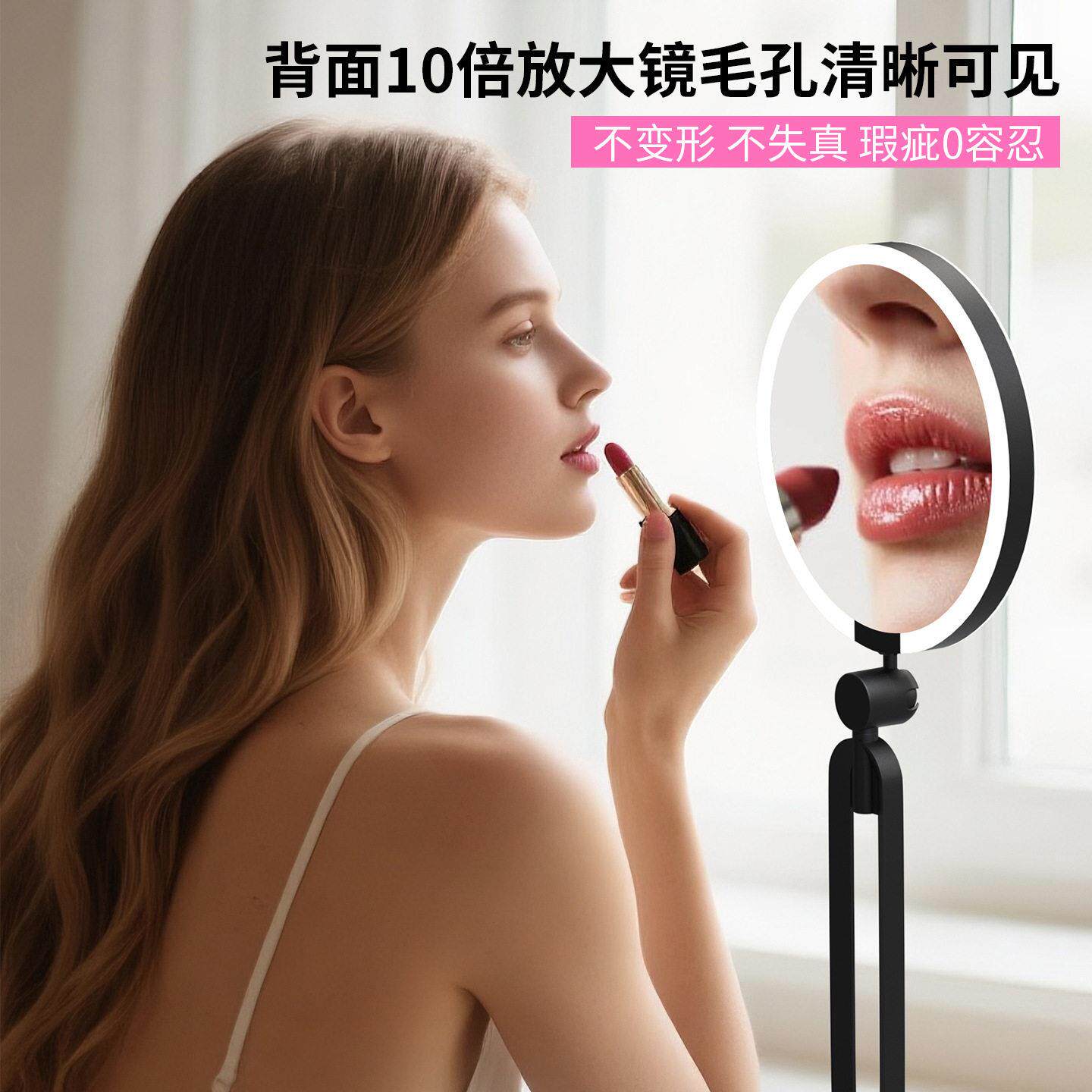 放大化妆镜随身可携式LED灯充电补光镜不变形清晰美妆镜台式可折