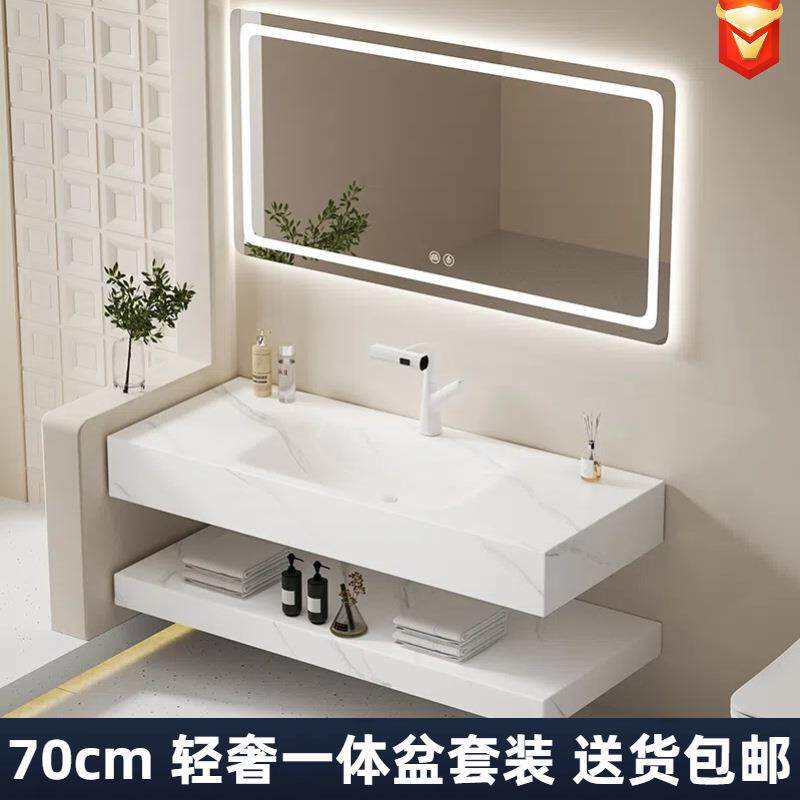 70cm带支架盆除雾智能镜挂墙家用洗手陶瓷盆置物层薄边岩板浴室柜