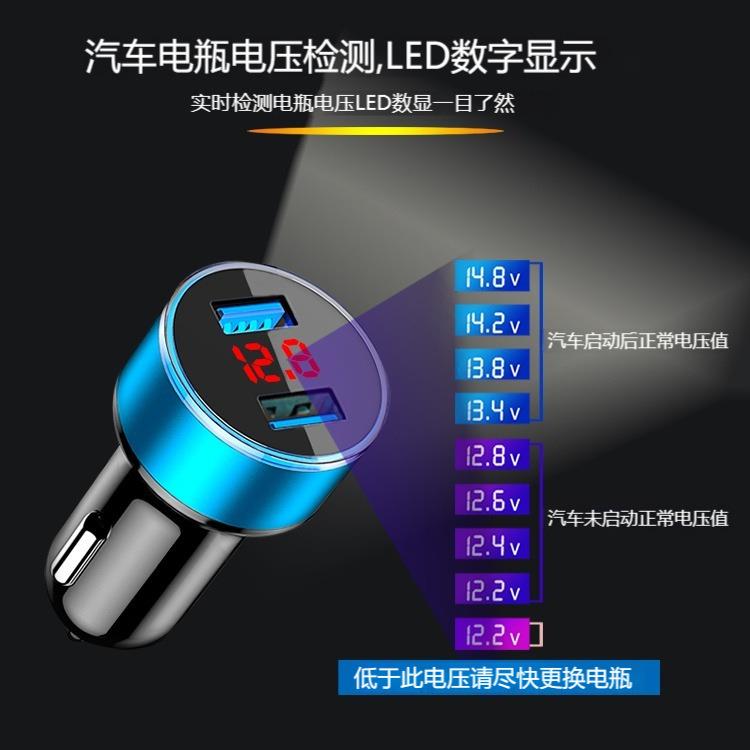 新款铝圈 5V3.1A显示屏车充 铝合金多功能光环数显车载充电器厂家