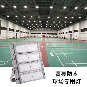 飞浦工程隧道模组500W广场大功率投光灯户外防水在照明球场灯高杆