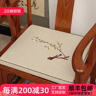 红木椅子坐垫茶椅垫定制实木沙发太师圈椅官帽餐椅乳胶座椅垫 中式