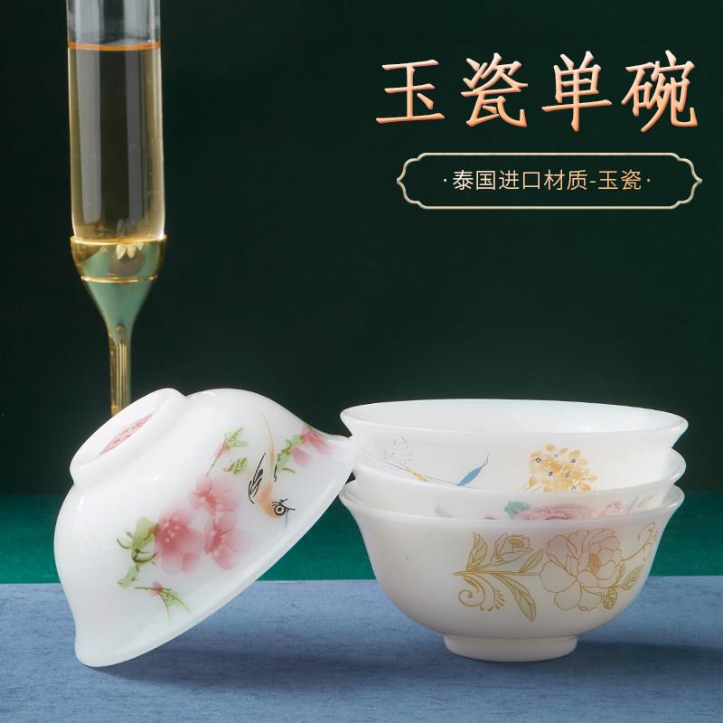 景德镇高档玉瓷餐具套组陶瓷碗盘碗具餐盘新中式结婚碗碟家用送礼