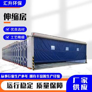 电动折叠喷漆房大型轨道无尘打磨晾干房工业移动喷烤漆伸缩喷漆房