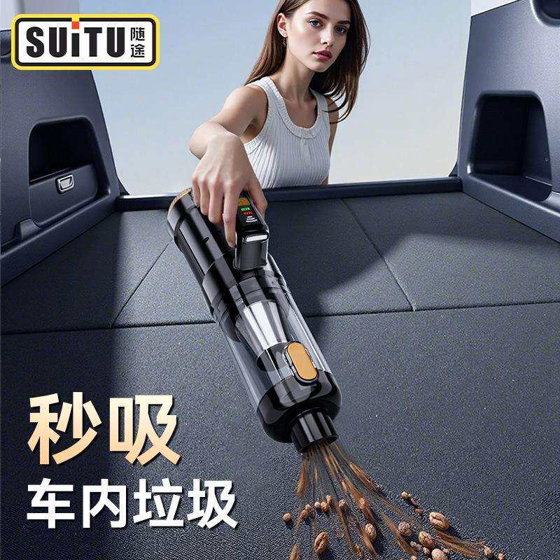 随途车载吸尘器无线无刷大功率两档调节吸吹一体家车两用便携手持