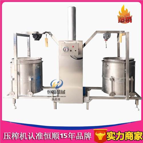 野樱莓钙HS-200L果压式冷榨挤酵压榨机 桑葚榨发果酒萃取原汁汁机