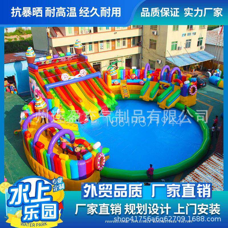 户外充气移动水上闯关儿童水上乐园冲关设备大型支架游泳水池厂家