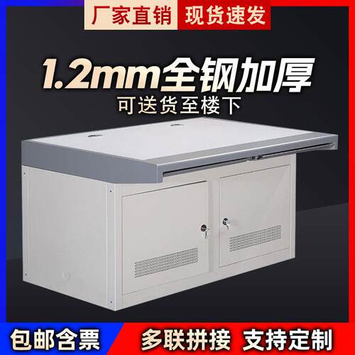 加厚指挥中心操作台双联监控桌机房中控室三联控制台不锈钢调度台