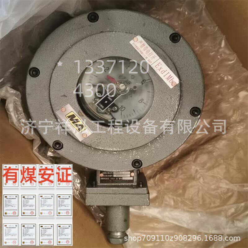 YBY-180D(A)矿用防爆电接点压力表YBY-16D型压力表技术参数
