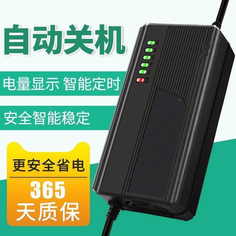 智能快充大功率锂电池充电器48V8A60V8A72V8A48V10A铁锂三元数显