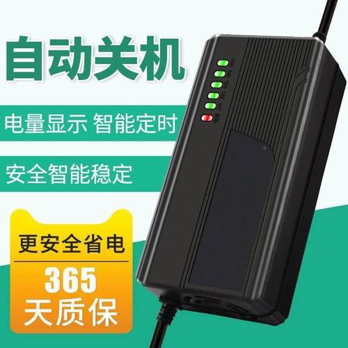 智能快充大功率锂电池充电器48V8A60V8A72V8A48V10A铁锂三元数显