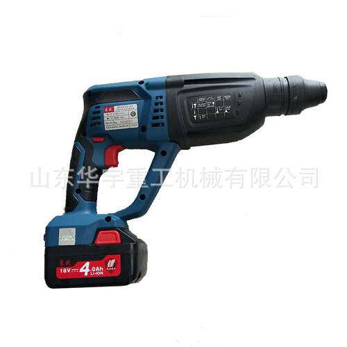 供应充电式电锤电钻20V 手持式锂电电锤厂家 无刷充电电锤