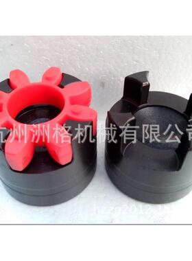 FL/L爪式弹性联轴器，可以代精加工内孔、键槽