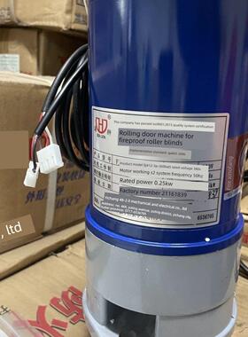 宜昌四八二0海狮800KG防火卷帘用卷门电机FJJ660-3P380V消防马达