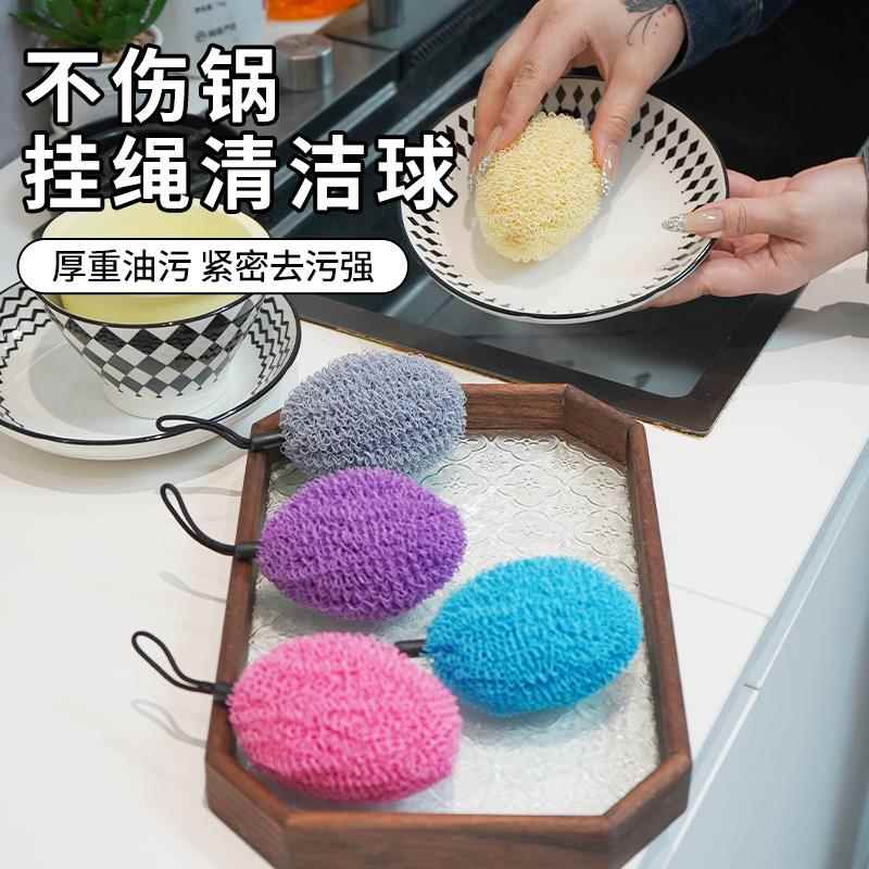清洁球不伤不粘锅厨房家用强力纤维洗碗刷洗锅球不沾油代替钢丝球