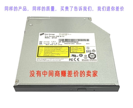 清华同方超越E500 A5000 A8500 A9500 Z8000 DVD刻录光驱