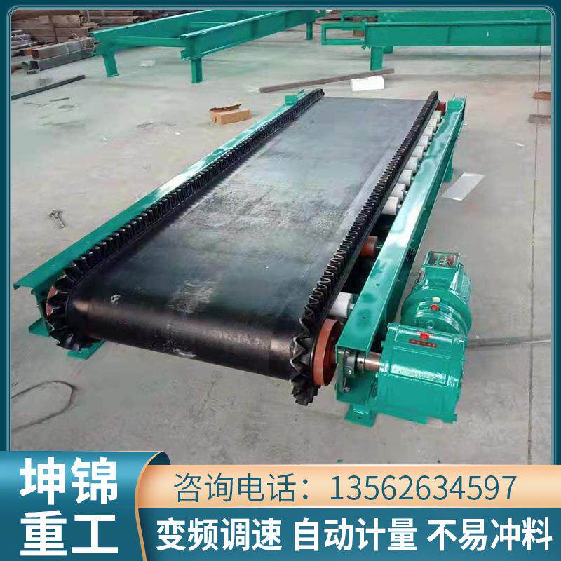 定量给料机皮带秤皮带输送机配料电子皮带秤称重给煤机计量器