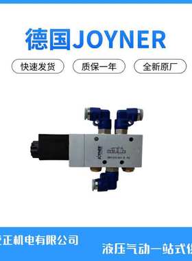 德国JOYNER节流阀J291040004 EDR-1/6 01 单向节流阀