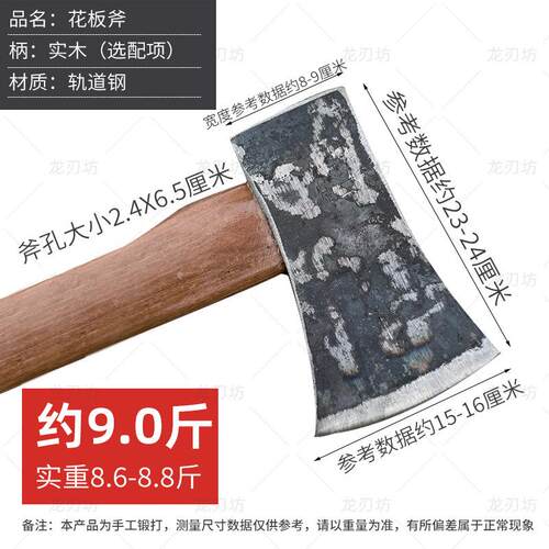 户外防身斧头专用便携迷你开业骨刀木工挂件大骨骨头大露营农村铁