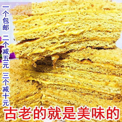 现货经典提拉米苏俄罗斯纯手工老式经典原味蜂蜜黄油芝士炼乳提拉