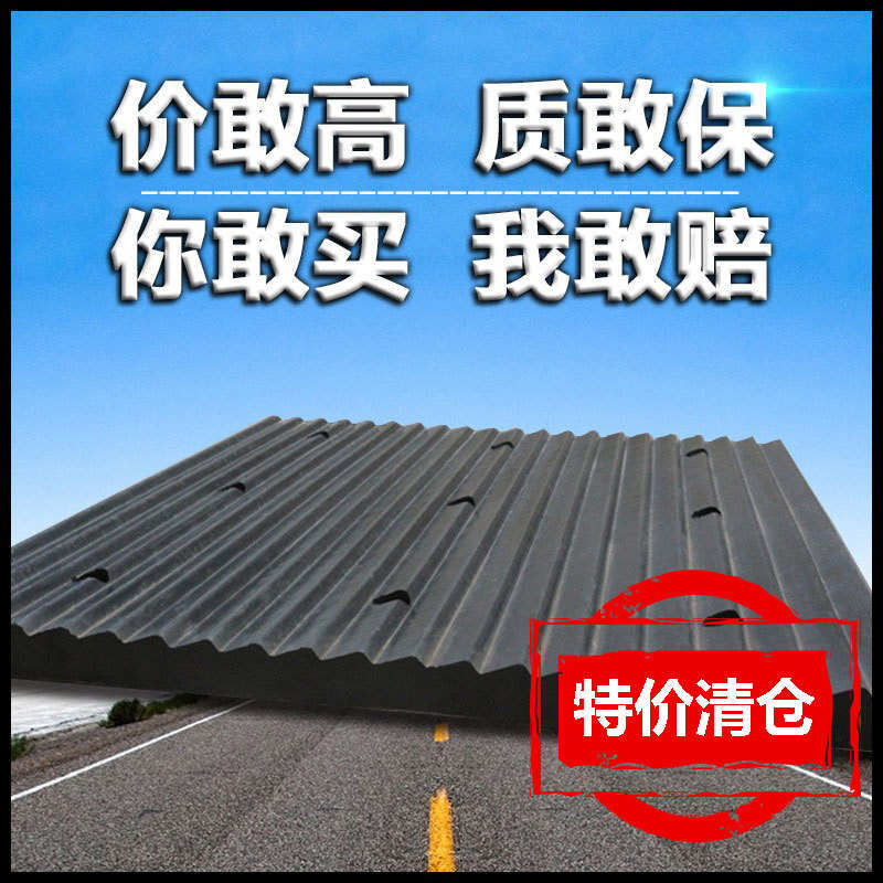 长力厂家直供40mm厚度橡胶减噪板 地库坡道缓冲垫防滑垫 批发